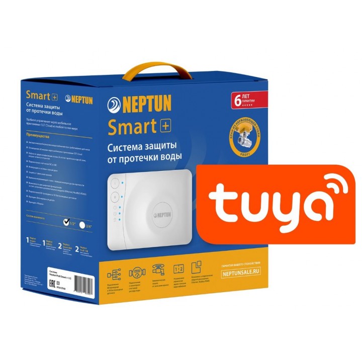 Комплект Нептун Profi Smart+ Tuya Ø 3/4"