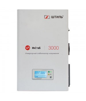 Стабилизатор Штиль ИнСтаб IS3000 инверторный 3000 ВА / 2500 Вт, однофазный