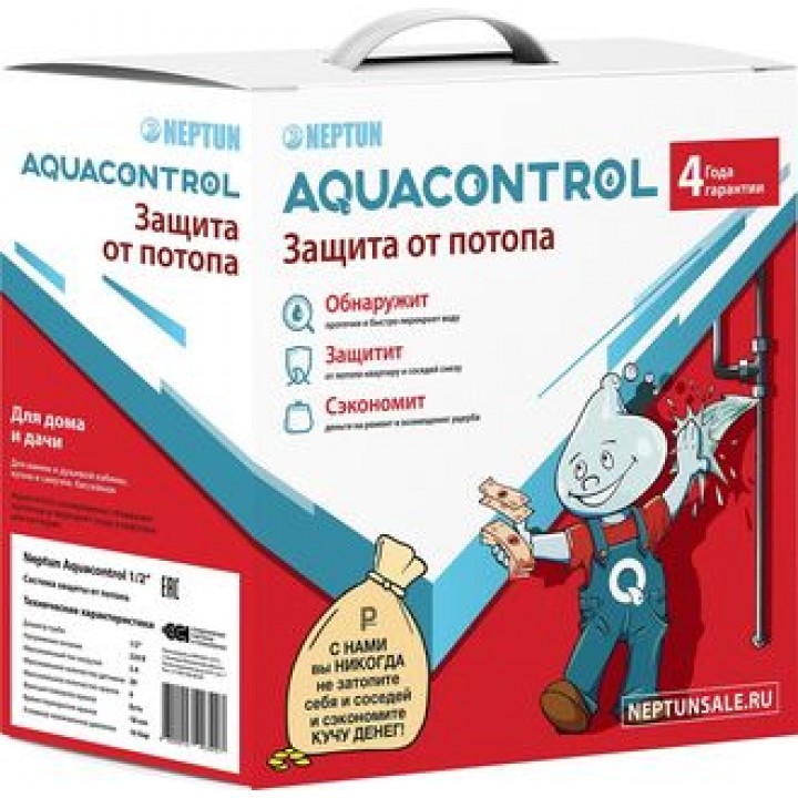 Комплект Нептун AQUACONTROL Ø 1"