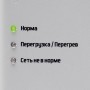 Стабилизатор Штиль ИнСтаб IS350 инверторный 350 ВА / 300 Вт, однофазный