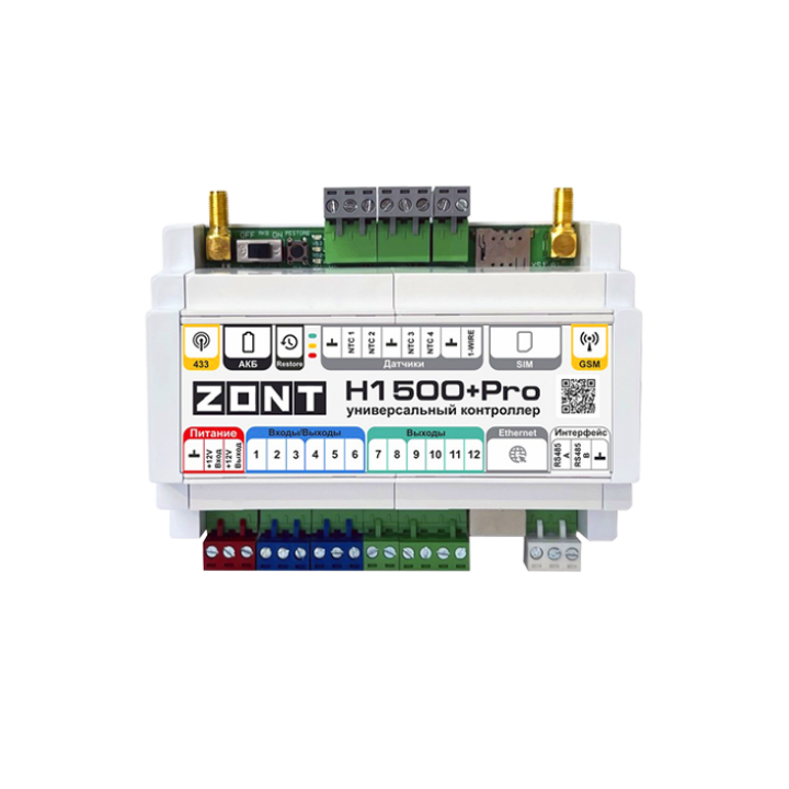 Контроллер системы отопления универсальный ZONT H1500+ PRO