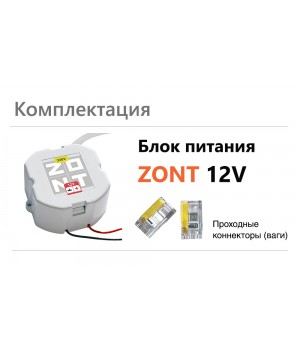 Блок питания в подрозетник 12V/220