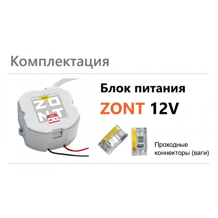 Блок питания в подрозетник 12V/220