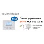 Панель управления ZONT МЛ-753 Wi-Fi