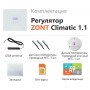 Автоматический регулятор системы отопления ZONT Climatic 1.1 GSM/Wi-Fi