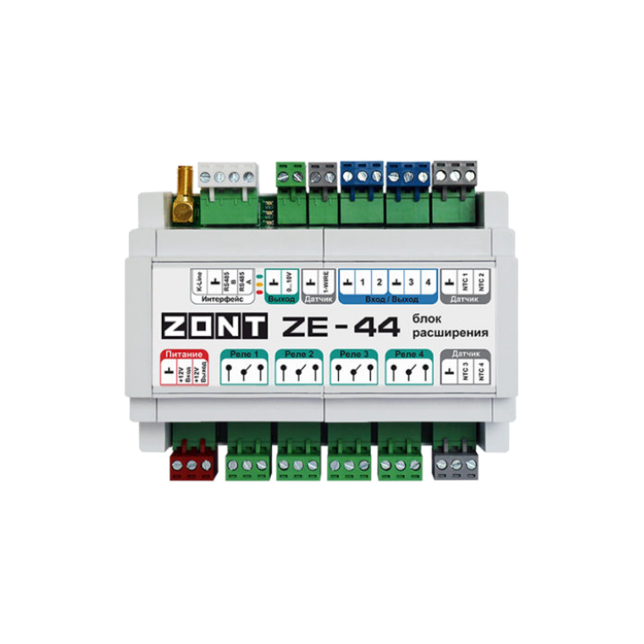 Блок расширения ZONT ZE-44 для ZONT H2000+ PRO