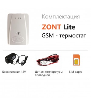 Термостат ZONT LITE GSM