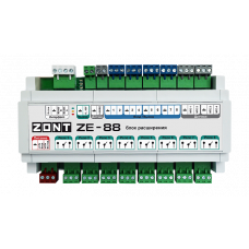 Блок расширения ZONT ZE-88 для ZONT H2000+ PRO