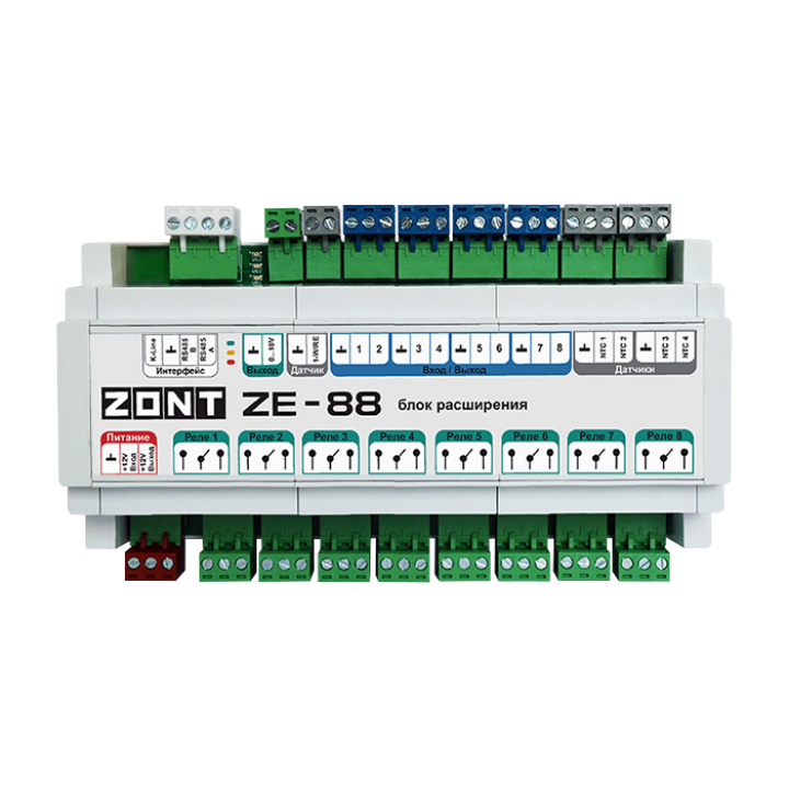 Блок расширения ZONT ZE-88 для ZONT H2000+ PRO